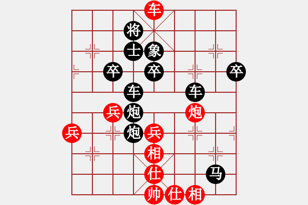 象棋棋譜圖片：太平天國(天罡)-勝-xiaojianmo(9星) - 步數：67 