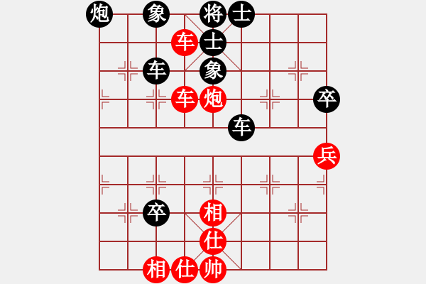 象棋棋譜圖片：真正李艾東(9段)-和-一二三四五(5段) - 步數(shù)：100 