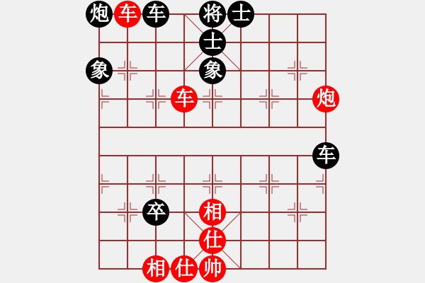 象棋棋譜圖片：真正李艾東(9段)-和-一二三四五(5段) - 步數(shù)：110 