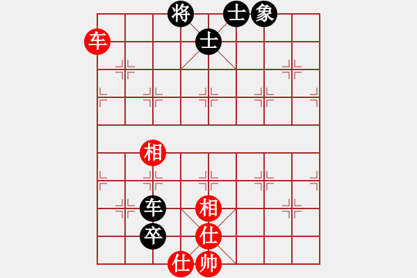 象棋棋譜圖片：真正李艾東(9段)-和-一二三四五(5段) - 步數(shù)：160 