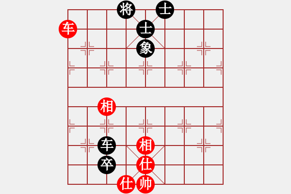 象棋棋譜圖片：真正李艾東(9段)-和-一二三四五(5段) - 步數(shù)：170 