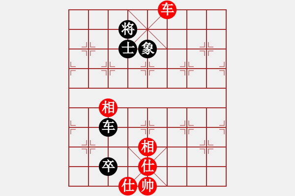 象棋棋譜圖片：真正李艾東(9段)-和-一二三四五(5段) - 步數(shù)：180 