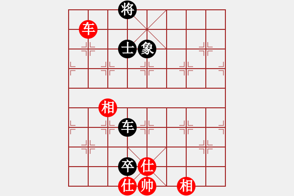 象棋棋譜圖片：真正李艾東(9段)-和-一二三四五(5段) - 步數(shù)：190 