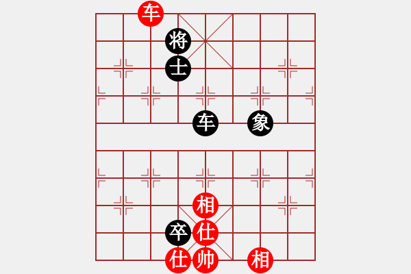 象棋棋譜圖片：真正李艾東(9段)-和-一二三四五(5段) - 步數(shù)：210 