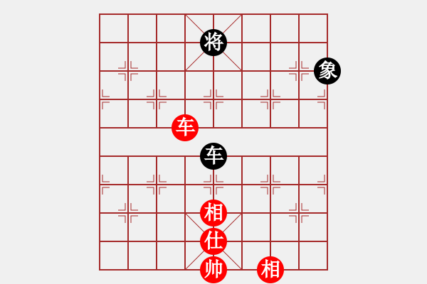 象棋棋譜圖片：真正李艾東(9段)-和-一二三四五(5段) - 步數(shù)：250 