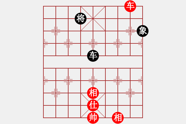 象棋棋譜圖片：真正李艾東(9段)-和-一二三四五(5段) - 步數(shù)：260 