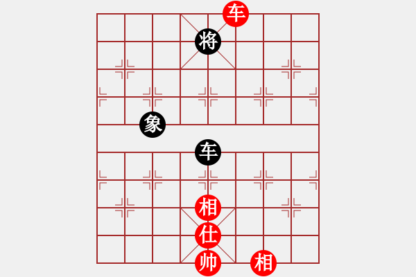 象棋棋譜圖片：真正李艾東(9段)-和-一二三四五(5段) - 步數(shù)：270 