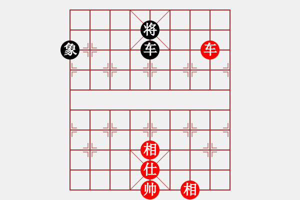 象棋棋譜圖片：真正李艾東(9段)-和-一二三四五(5段) - 步數(shù)：280 