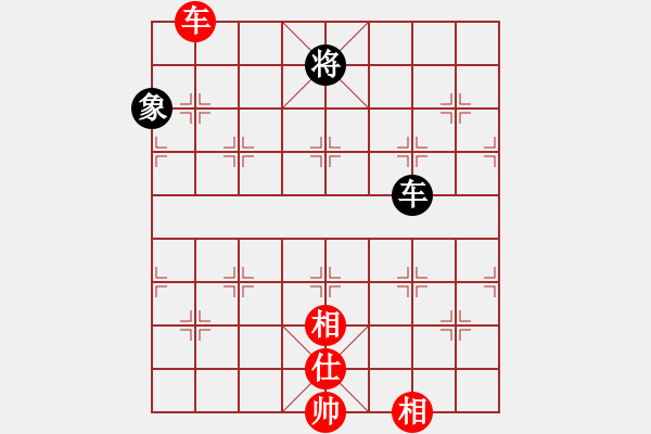 象棋棋譜圖片：真正李艾東(9段)-和-一二三四五(5段) - 步數(shù)：290 