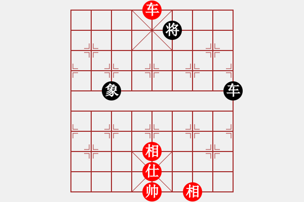 象棋棋譜圖片：真正李艾東(9段)-和-一二三四五(5段) - 步數(shù)：300 