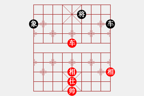 象棋棋譜圖片：真正李艾東(9段)-和-一二三四五(5段) - 步數(shù)：310 