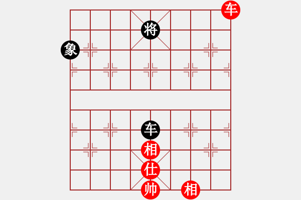 象棋棋譜圖片：真正李艾東(9段)-和-一二三四五(5段) - 步數(shù)：320 