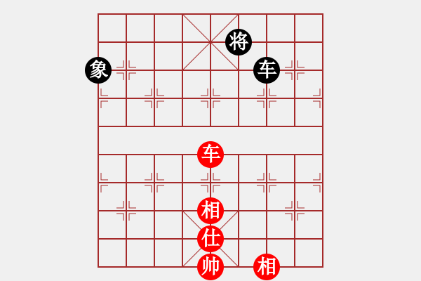 象棋棋譜圖片：真正李艾東(9段)-和-一二三四五(5段) - 步數(shù)：350 