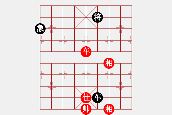 象棋棋譜圖片：真正李艾東(9段)-和-一二三四五(5段) - 步數(shù)：360 