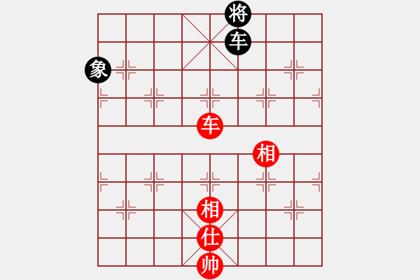 象棋棋譜圖片：真正李艾東(9段)-和-一二三四五(5段) - 步數(shù)：380 