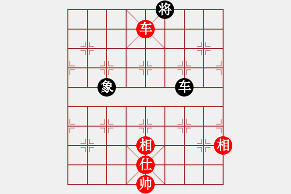 象棋棋譜圖片：真正李艾東(9段)-和-一二三四五(5段) - 步數(shù)：390 