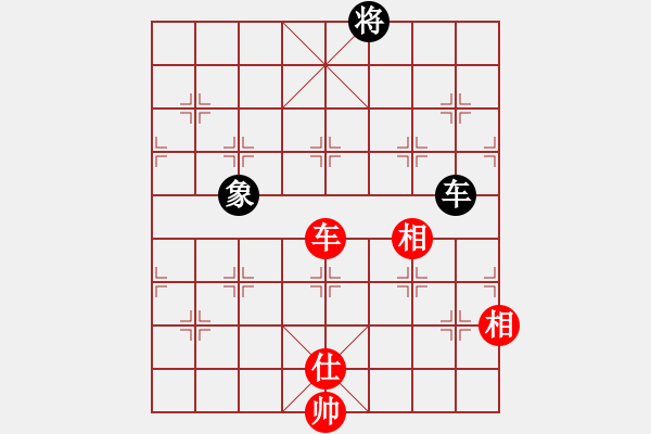 象棋棋譜圖片：真正李艾東(9段)-和-一二三四五(5段) - 步數(shù)：394 