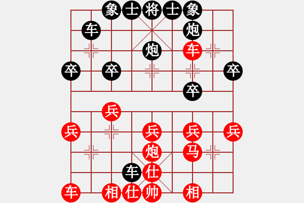 象棋棋譜圖片：真正李艾東(9段)-和-一二三四五(5段) - 步數(shù)：40 