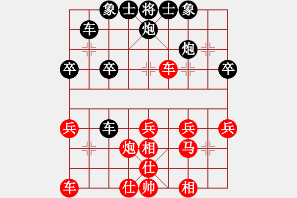 象棋棋譜圖片：真正李艾東(9段)-和-一二三四五(5段) - 步數(shù)：50 