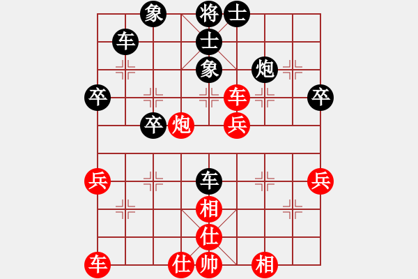 象棋棋譜圖片：真正李艾東(9段)-和-一二三四五(5段) - 步數(shù)：60 