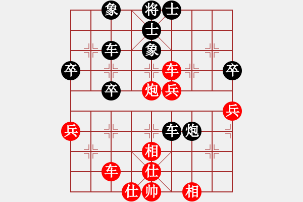 象棋棋譜圖片：真正李艾東(9段)-和-一二三四五(5段) - 步數(shù)：70 