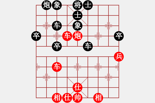 象棋棋譜圖片：真正李艾東(9段)-和-一二三四五(5段) - 步數(shù)：80 