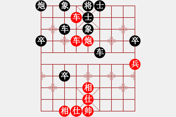 象棋棋譜圖片：真正李艾東(9段)-和-一二三四五(5段) - 步數(shù)：90 