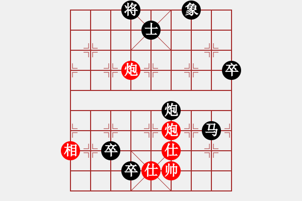 象棋棋譜圖片：千島棋社宣(地煞)-負-神劍四號(5f) - 步數(shù)：110 