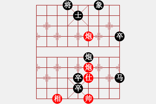 象棋棋譜圖片：千島棋社宣(地煞)-負-神劍四號(5f) - 步數(shù)：120 