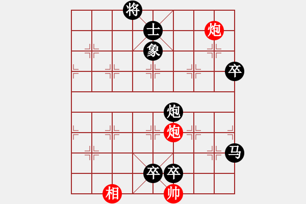 象棋棋譜圖片：千島棋社宣(地煞)-負-神劍四號(5f) - 步數(shù)：126 