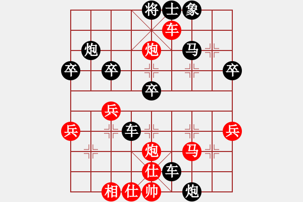 象棋棋譜圖片：千島棋社宣(地煞)-負-神劍四號(5f) - 步數(shù)：50 