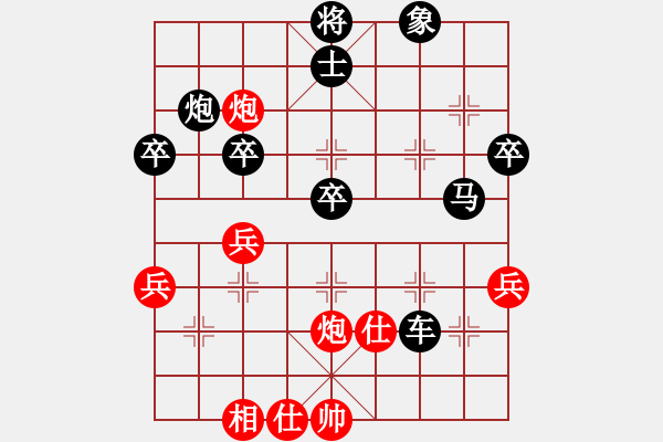 象棋棋譜圖片：千島棋社宣(地煞)-負-神劍四號(5f) - 步數(shù)：60 