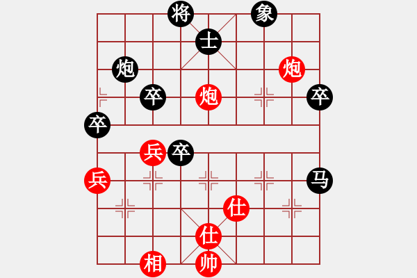 象棋棋譜圖片：千島棋社宣(地煞)-負-神劍四號(5f) - 步數(shù)：70 