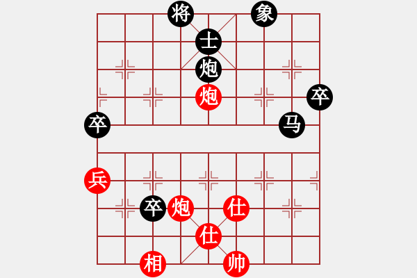 象棋棋譜圖片：千島棋社宣(地煞)-負-神劍四號(5f) - 步數(shù)：80 