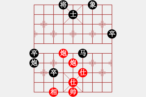 象棋棋譜圖片：千島棋社宣(地煞)-負-神劍四號(5f) - 步數(shù)：90 