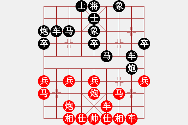 象棋棋譜圖片：廣法天尊(9段)-勝-國家領(lǐng)導(dǎo)(5段)五七炮對屏風(fēng)馬進(jìn)７卒 紅左直車對黑右直車左炮過河 - 步數(shù)：30 