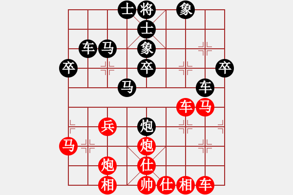 象棋棋譜圖片：廣法天尊(9段)-勝-國家領(lǐng)導(dǎo)(5段)五七炮對屏風(fēng)馬進(jìn)７卒 紅左直車對黑右直車左炮過河 - 步數(shù)：40 