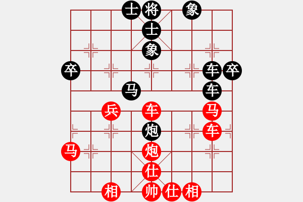 象棋棋譜圖片：廣法天尊(9段)-勝-國家領(lǐng)導(dǎo)(5段)五七炮對屏風(fēng)馬進(jìn)７卒 紅左直車對黑右直車左炮過河 - 步數(shù)：50 