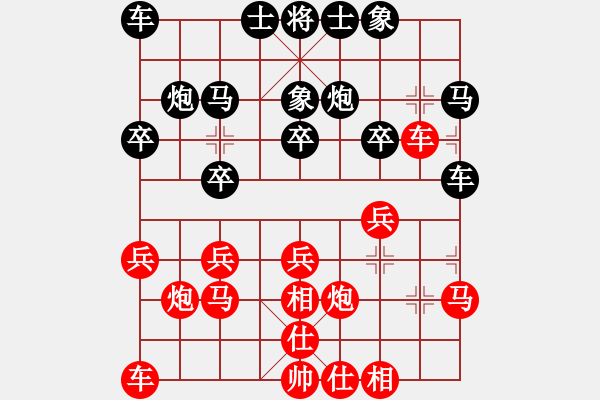 象棋棋譜圖片：傻兒兵團(tuán)J特務(wù)VS君匯桔中居士(2012 10 21) - 步數(shù)：20 