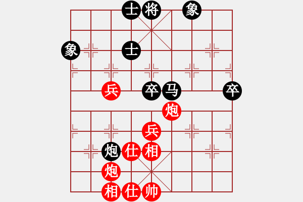 象棋棋譜圖片：2021第十屆碧桂園杯冠軍賽[4]:王天一 先和 鄭惟桐 - 步數(shù)：100 