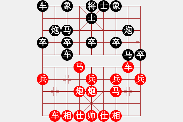 象棋棋谱图片：第03轮 第03台 九江市 李杭 先和 抚州市 熊国华 - 步数：20 