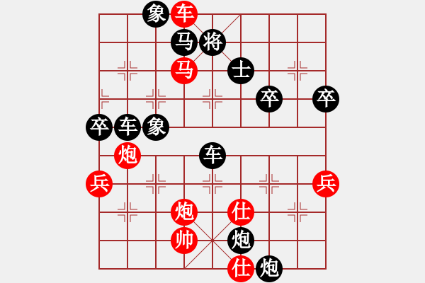 象棋棋譜圖片：靈水寺(5段)-負(fù)-鞍山王磊(4段) - 步數(shù)：100 