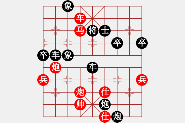 象棋棋譜圖片：靈水寺(5段)-負(fù)-鞍山王磊(4段) - 步數(shù)：102 