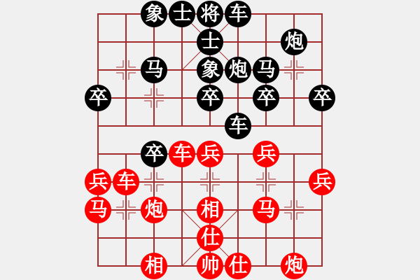 象棋棋譜圖片：靈水寺(5段)-負(fù)-鞍山王磊(4段) - 步數(shù)：30 