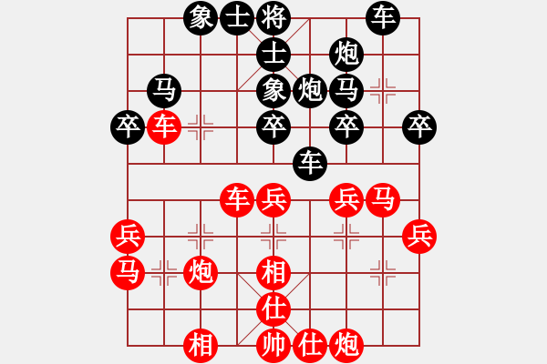 象棋棋譜圖片：靈水寺(5段)-負(fù)-鞍山王磊(4段) - 步數(shù)：40 