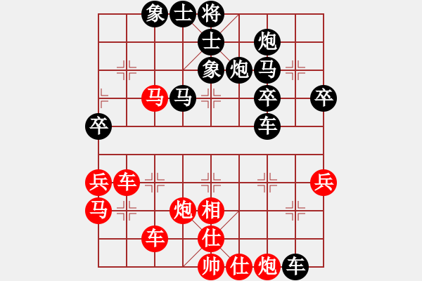 象棋棋譜圖片：靈水寺(5段)-負(fù)-鞍山王磊(4段) - 步數(shù)：60 