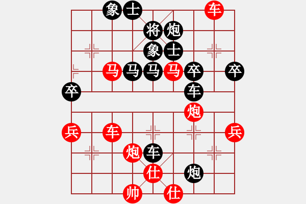 象棋棋譜圖片：靈水寺(5段)-負(fù)-鞍山王磊(4段) - 步數(shù)：80 