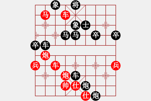 象棋棋譜圖片：靈水寺(5段)-負(fù)-鞍山王磊(4段) - 步數(shù)：90 