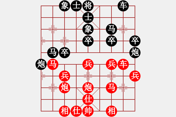 象棋棋谱图片：胡荣华     先和 柳大华     - 步数：30 