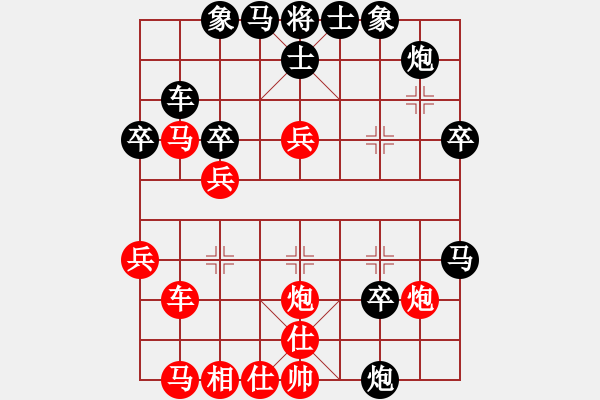 象棋棋譜圖片：急中兵 車四平二兌車 黑炮2平8 - 步數(shù)：40 